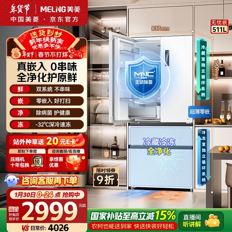 ��������ǶPro����511Lֱ��1580