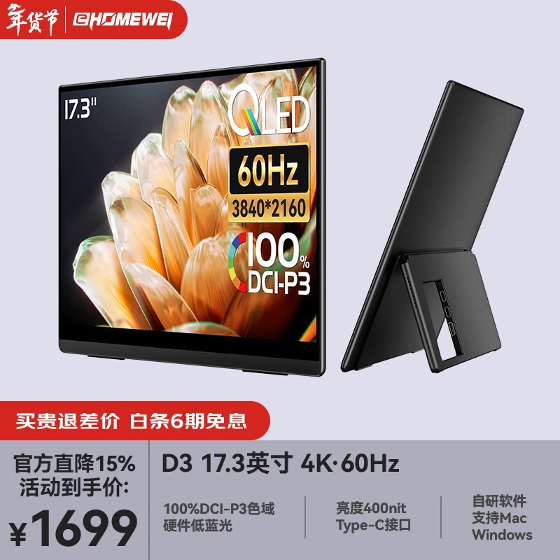 һ��΢D3��Я��ʾ��ֱ��300Ԫ��