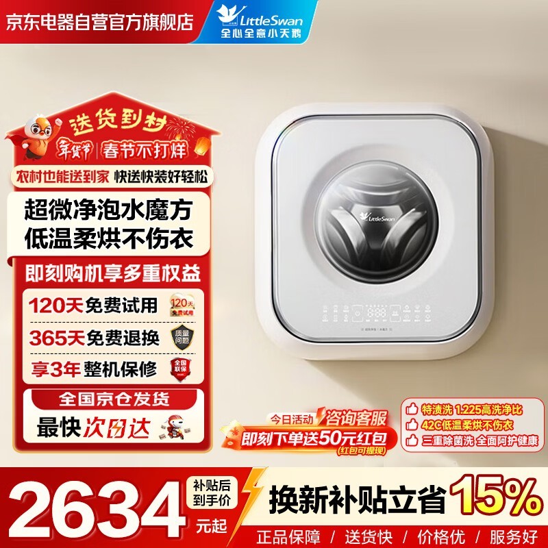 С���С����2.0����ϴ�»�