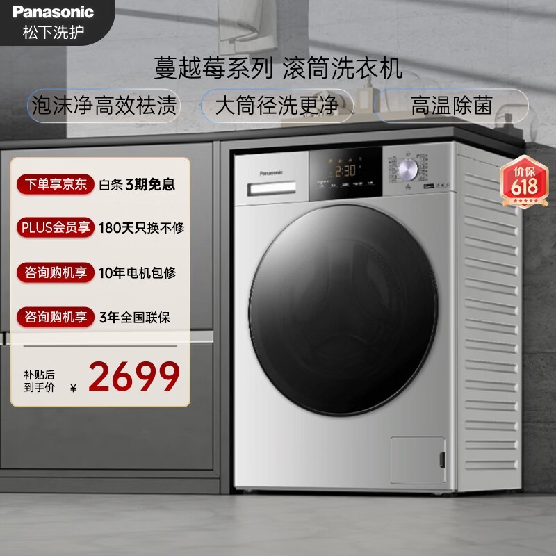 ������Խݮϴ�»�ֱ��2424Ԫ