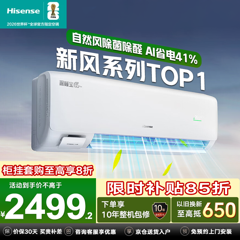 ����X300Pro�յ�1.5ƥֱ��ǧԪ