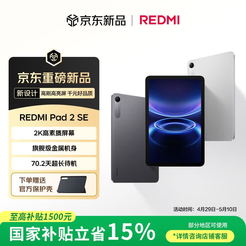 С�׺���Pad 2 SEƽ���������934Ԫ