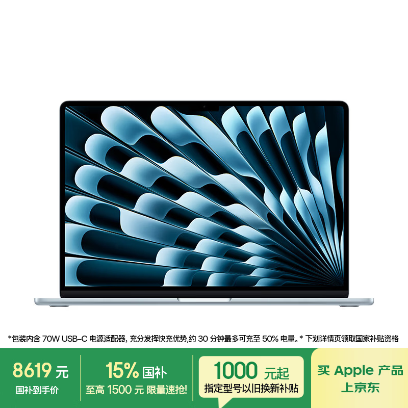 MacBook Air 15Ӣ��M5��ʱ�ػ�