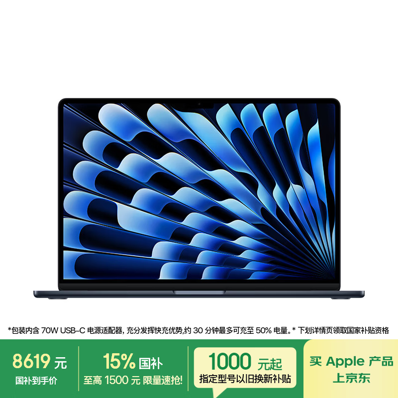 Apple 15 Ӣ�� MacBook Air M5 ���� 7568 Ԫ