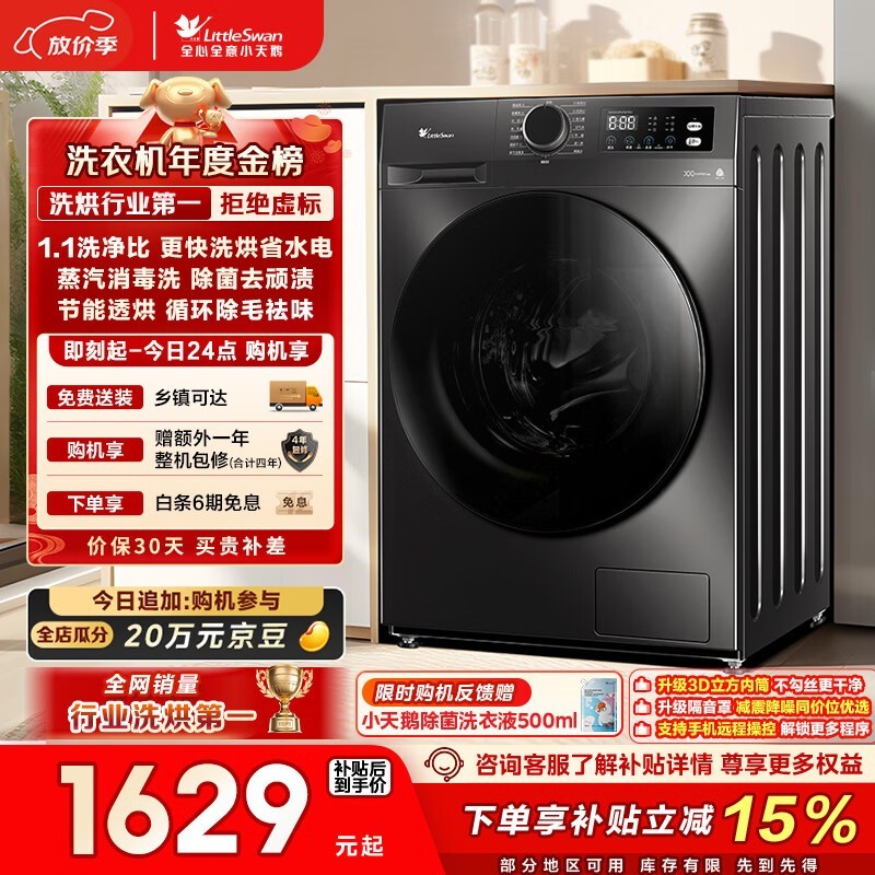 С���TD100APUREPROϴ��һ����ػ�