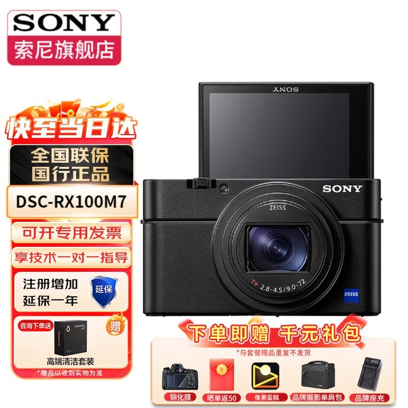 ����ڿ�7���ֱ��3018Ԫ