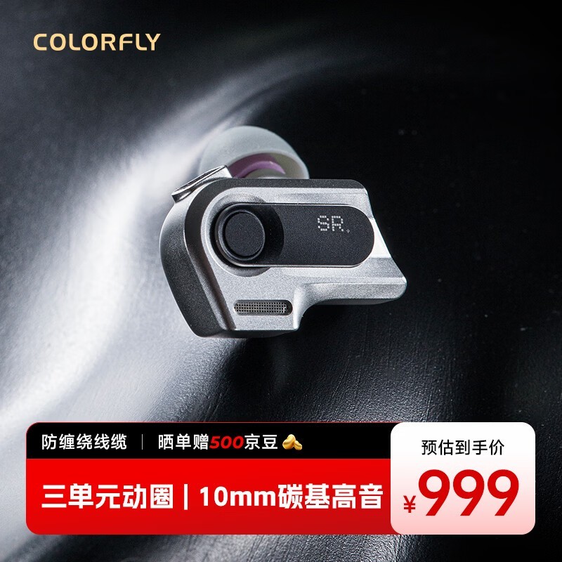 COLORFLY����Ԫ��Ȧ����879Ԫ