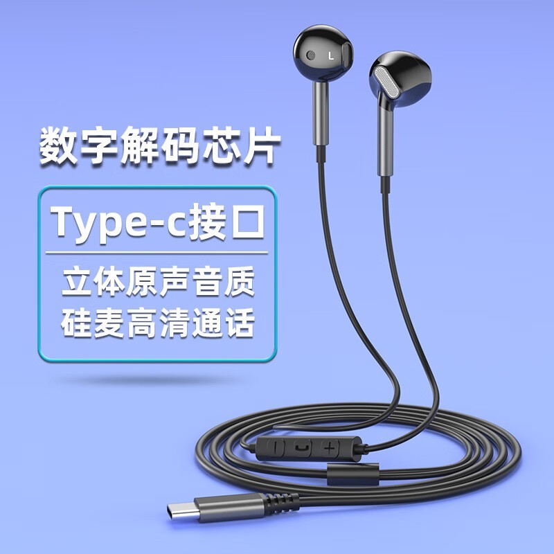 KERZY����Type - c������65.3Ԫ��HIFI����