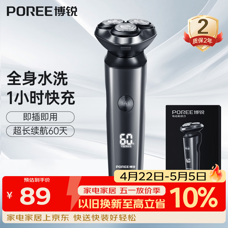 ���� PS166
