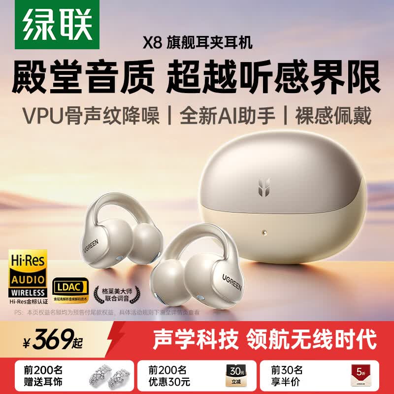 ����X8����ʽ��������ֱ��160