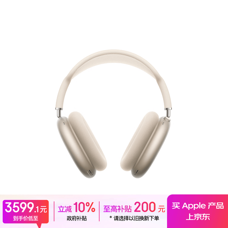 ƻ�� AirPods Max Type-C�ӿ�