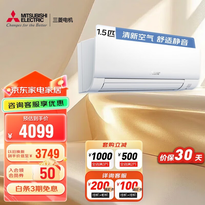 ���� 1.5 ƥ��Ƶ�յ����������� 3744.75 Ԫ