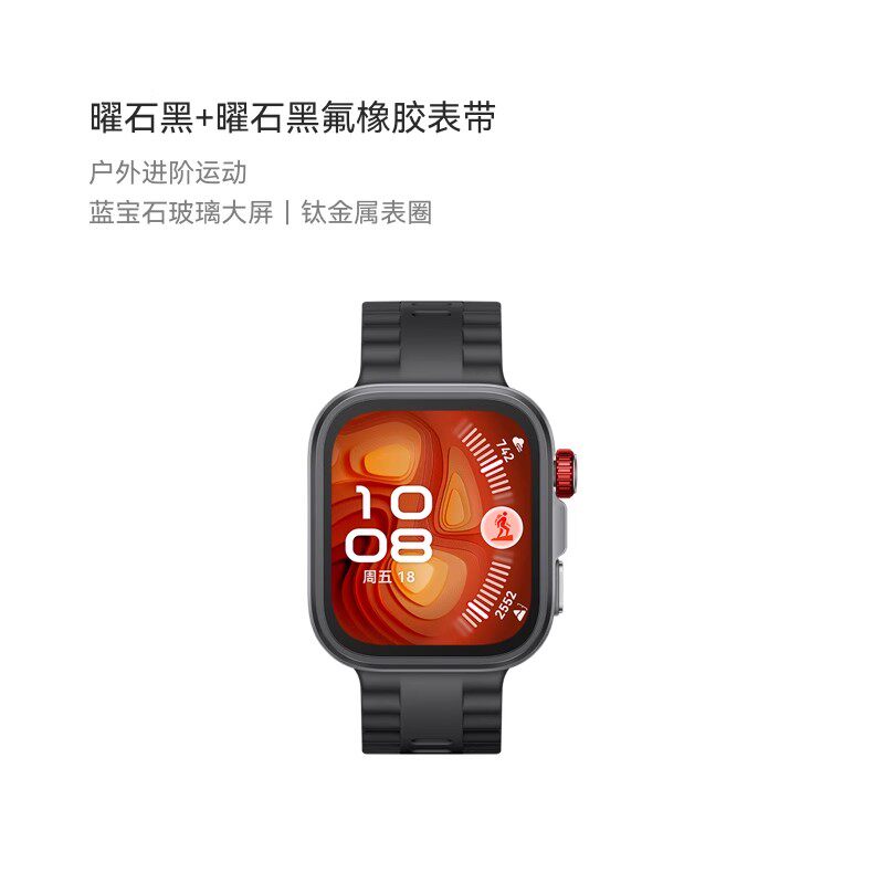 华为 手表WATCH FIT 4Pro智能手表专业运动蓝宝石玻璃钛金属华为fit4pro手环2025款官方旗舰
