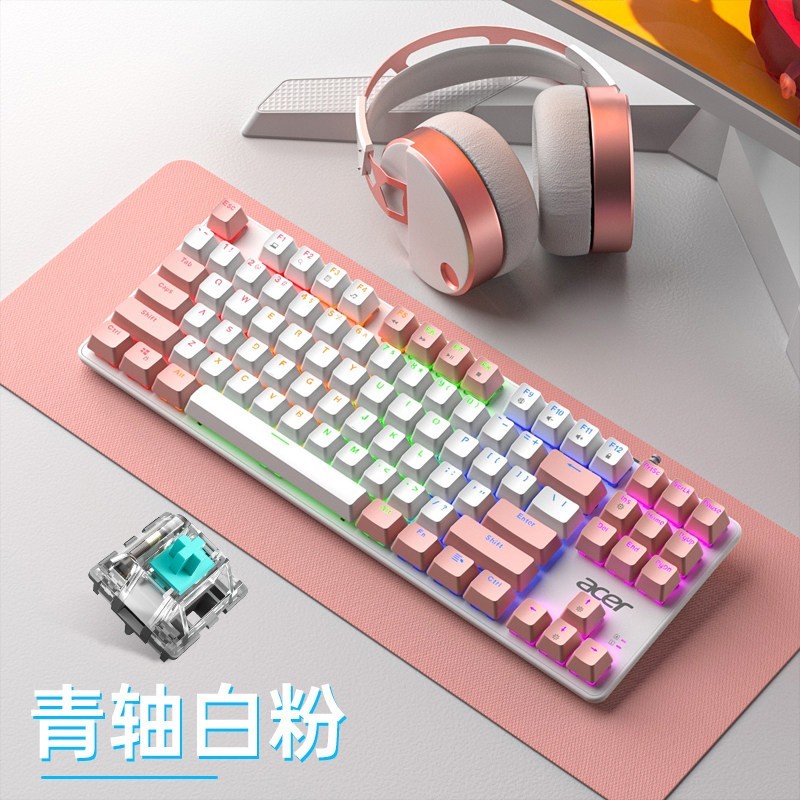 宏碁 电竞游戏真机械键盘有线台式机通用笔记本外接青红茶黑轴