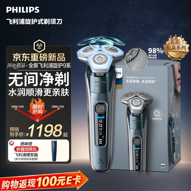 ������S9000 2026���뵶������1139.05