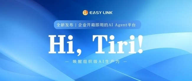 适配国产生态加速行业落地，支持信创的智能体推荐Tiri