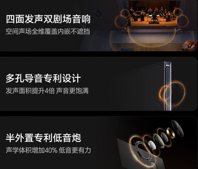 别盲目堆参数!画质好的电视推荐,海信RGB-Mini LED靠原生真彩完胜同级