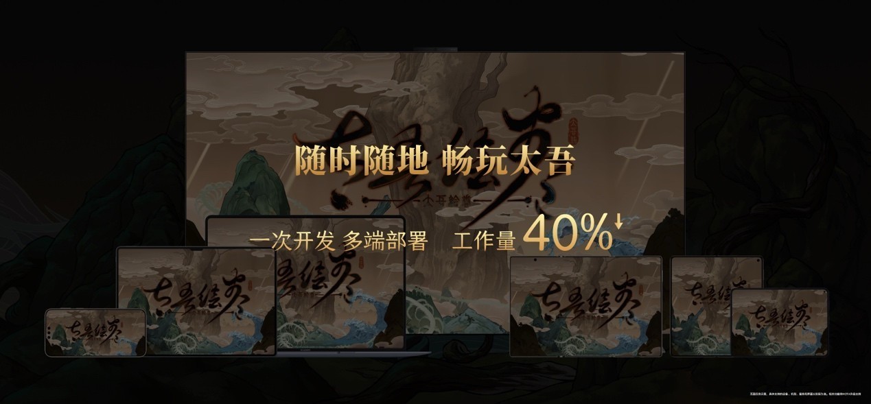 离谱!鸿蒙游戏已经这样了,这十大玩家误解为何还在流传?