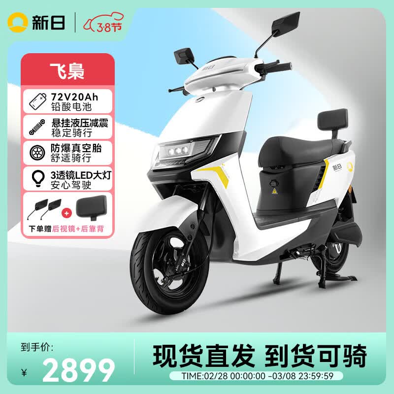 ���շ������׵�Ħֱ��960
