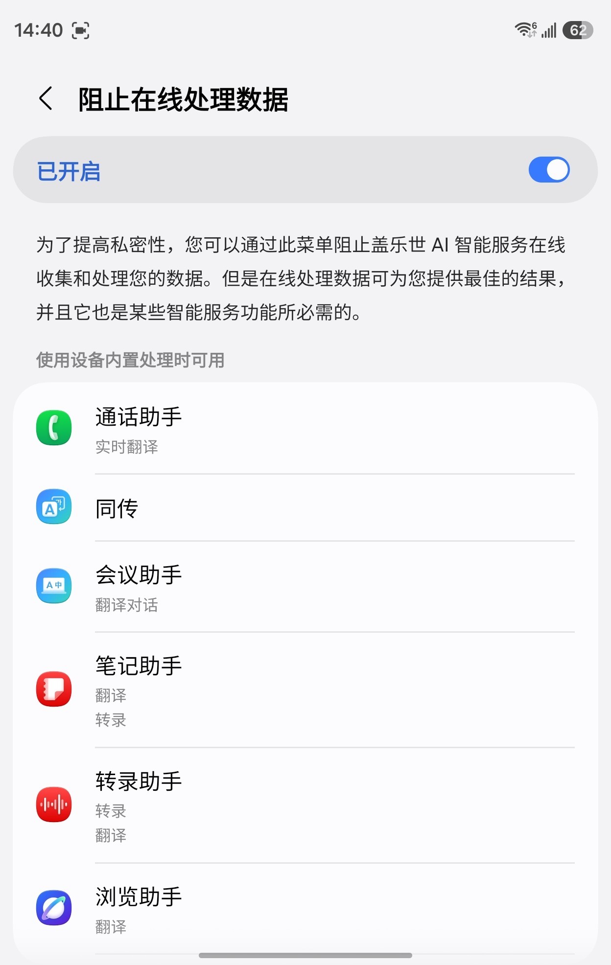 三星Galaxy Z Fold8深度体验:六年首次换形态,Fold的新折法