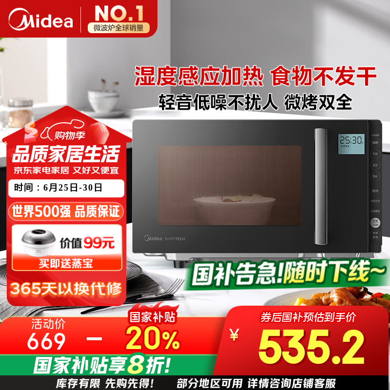 PC23M6W