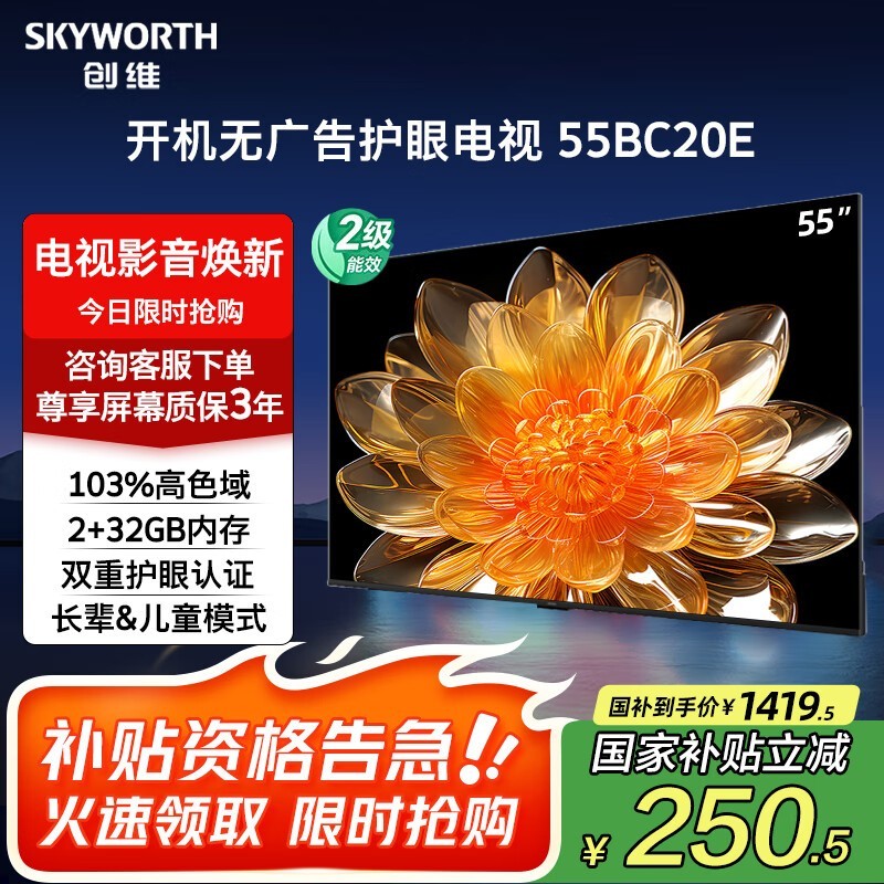 ά55Ӣ4Kʱػ1401Ԫ