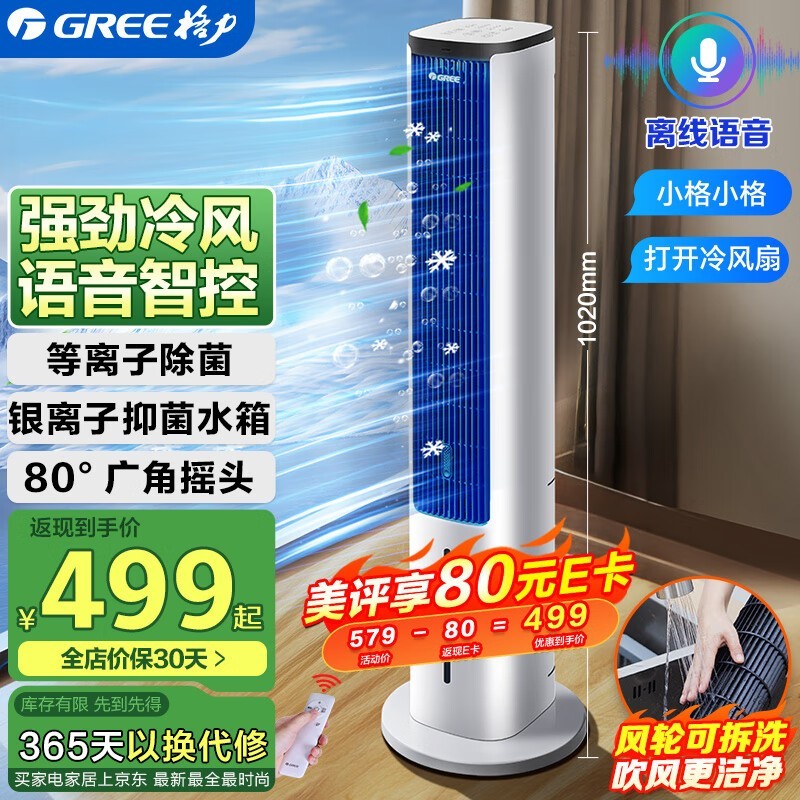 GREE KS - 05S62DgյŻݺ345Ԫ