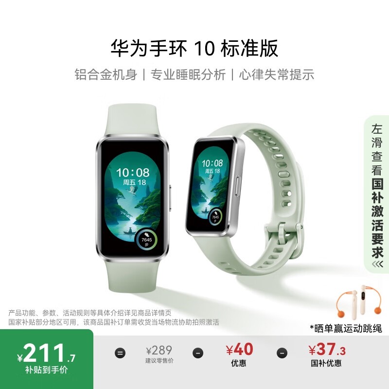 ΪHUAWEIֻ10׼ԭҰֵ̳Ż