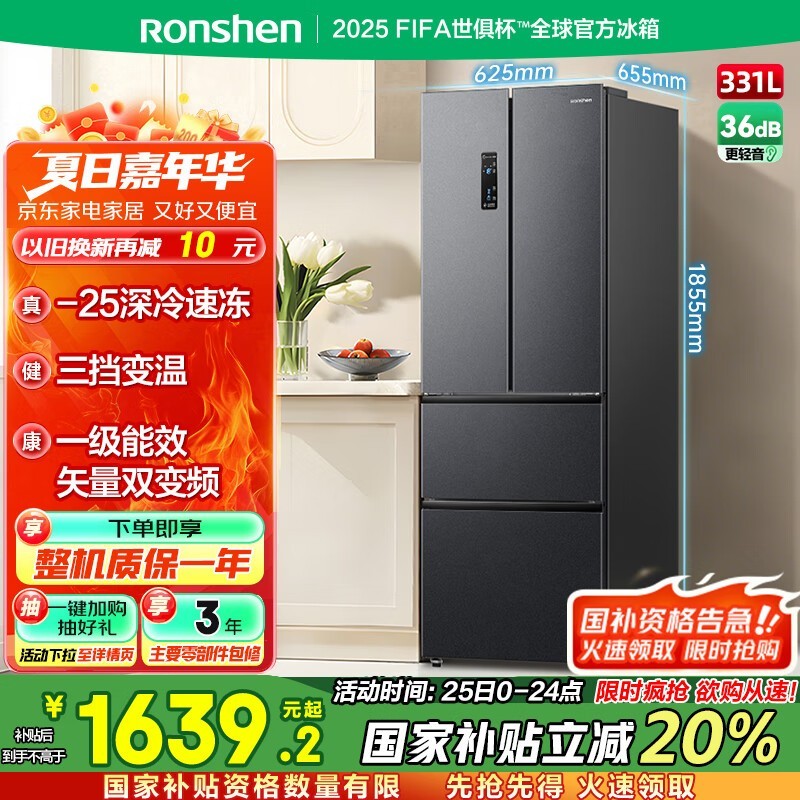  BCD-331WD11MP