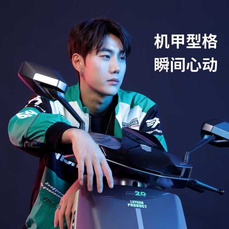 绿源电动摩托车S70限时特惠,高性能电摩到手价2999元