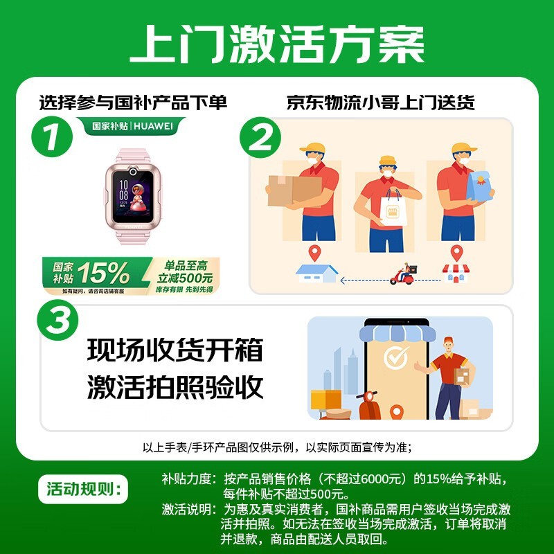 Ϊ4 Pro 4GֱͯŻݵ497Ԫ