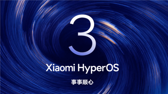 小米澎湃OS 3 Beta测试开启，百度地图适配优化出行体验