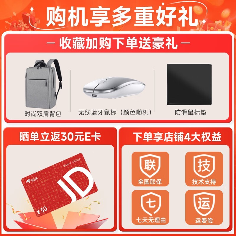 ������Խ14Plus 7440�������ᱡ����ʱ�ػ�