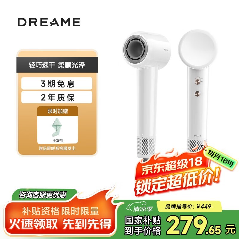 ׷dreame MOVA AHD11B紵義Żݼ173Ԫ