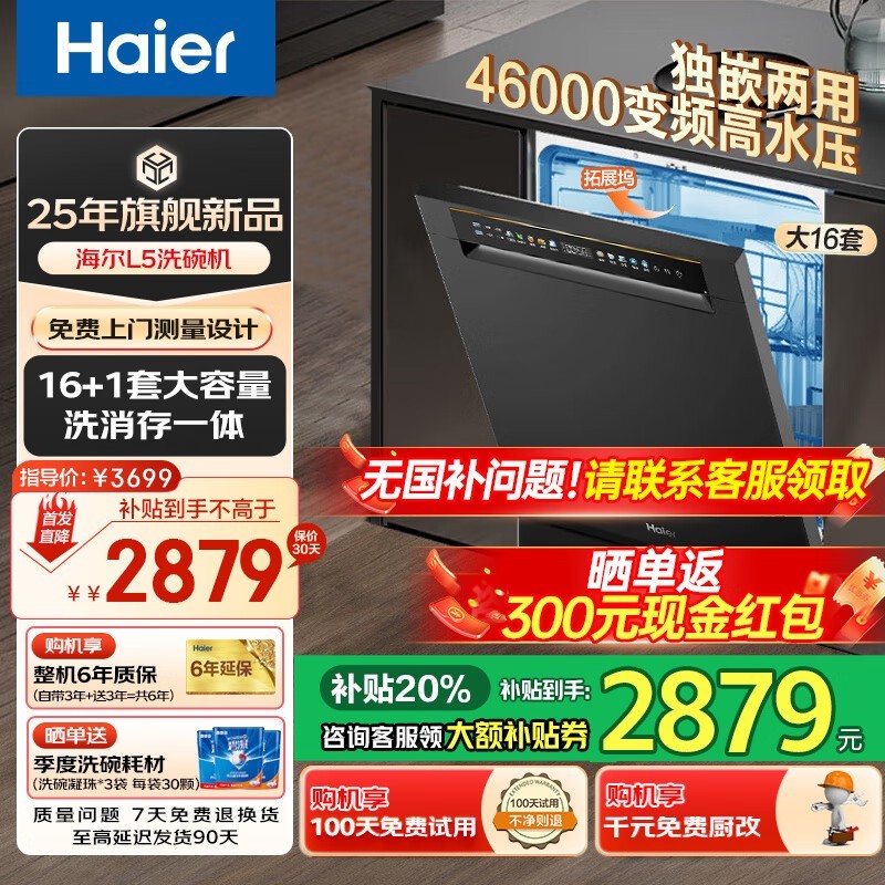 ��������W30ϴ�����14�״�������ɱ���ʴ�99%��ʡˮʡ�磬���ּ�2219Ԫ