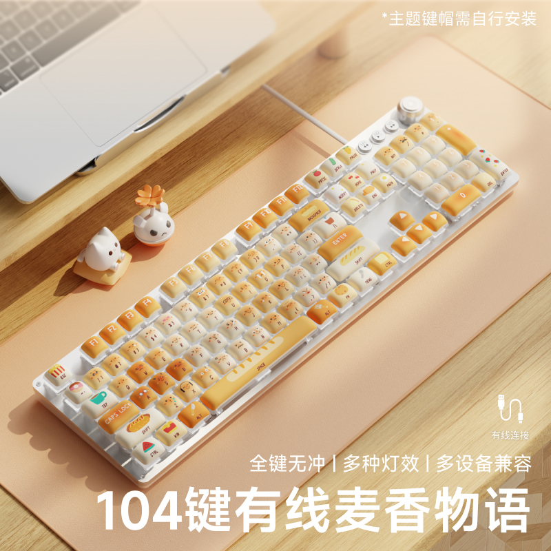 前行者 EWEADN 馒头无线机械键盘女生办公专用打字手感好游戏电竞鼠标套装