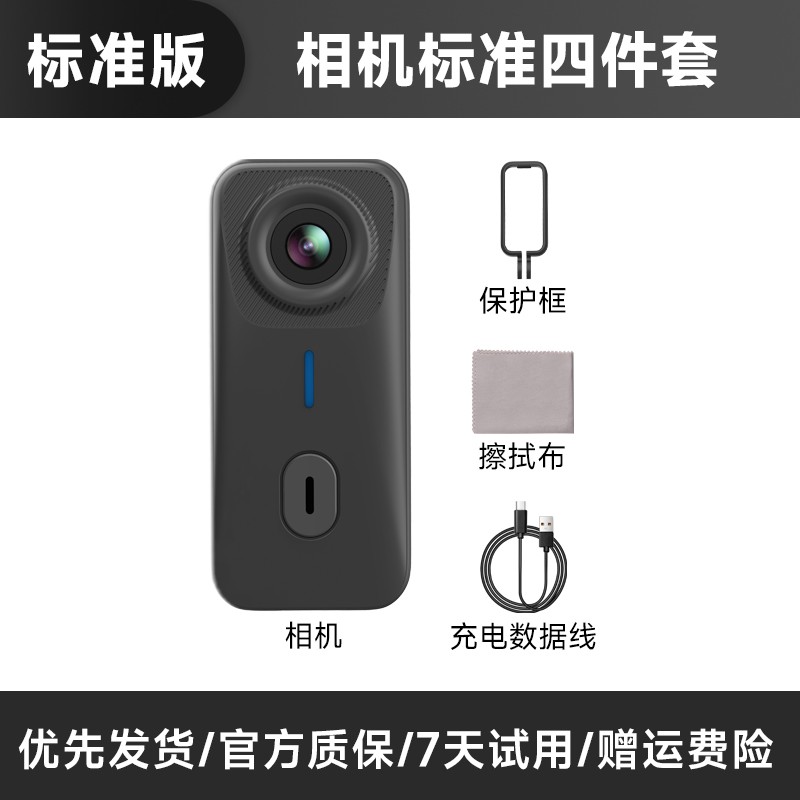 山狗 G10+ 拇指运动相机