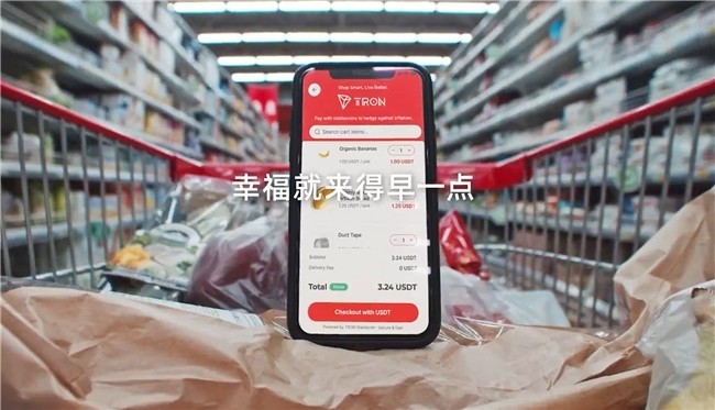 TRON꣺йشһ칫ҵȫWeb3ĻʩĴ