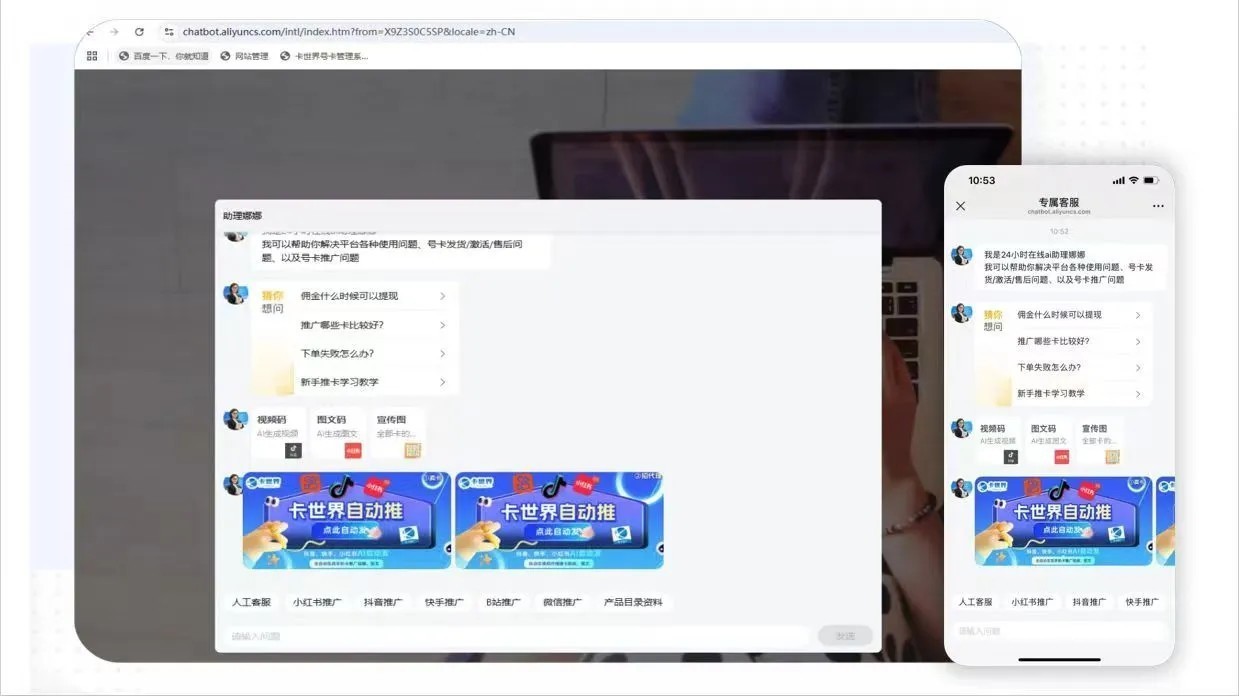 AI Ч 300%ſƽ̨һƹ㣬 2 