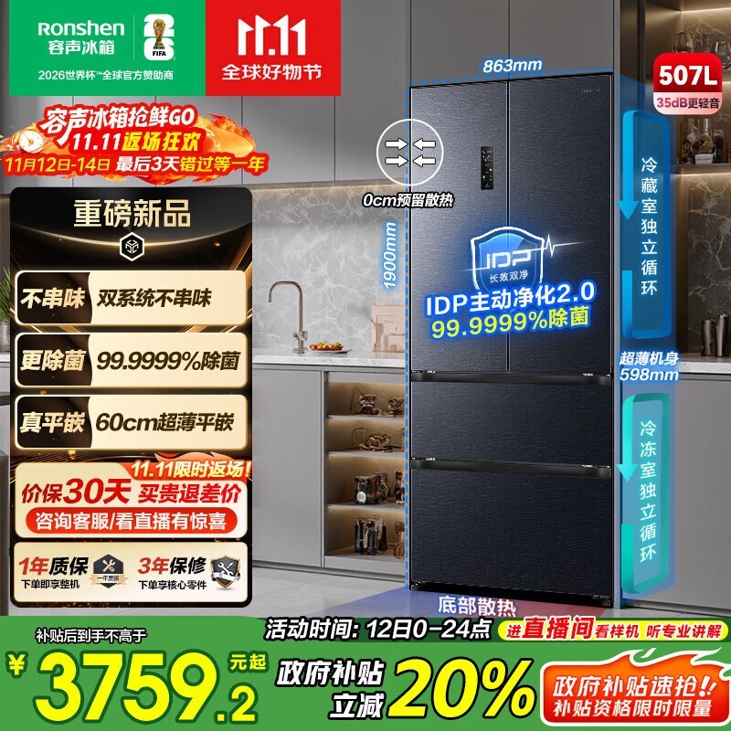 ����507L�������3714Ԫ