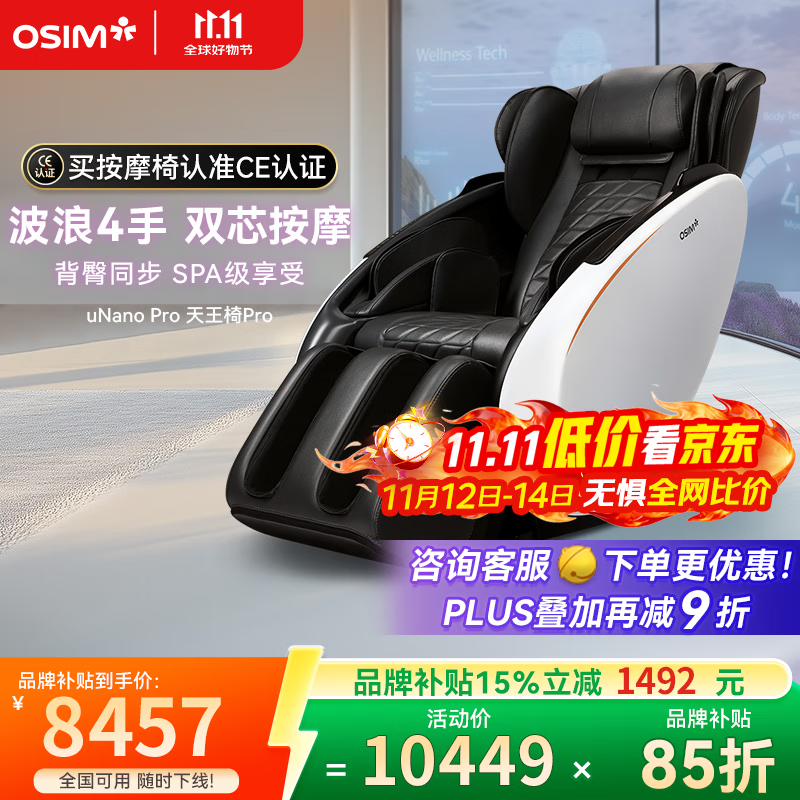 ��ʤ��Ħ��OS-8220̫�հ׿��һ�