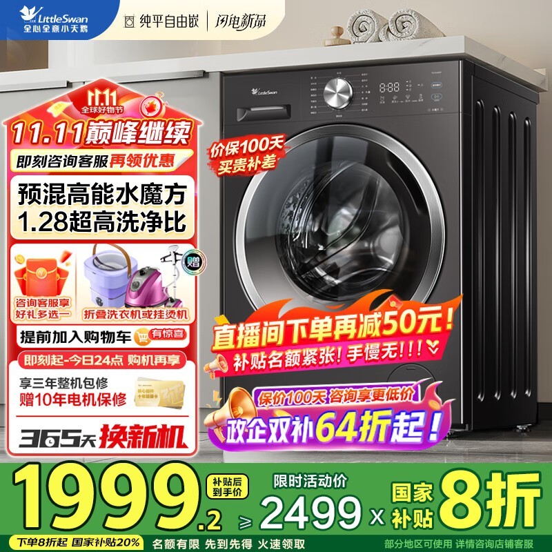 С���10kgˮħ����Ͳϴ�»��ͼ۹�