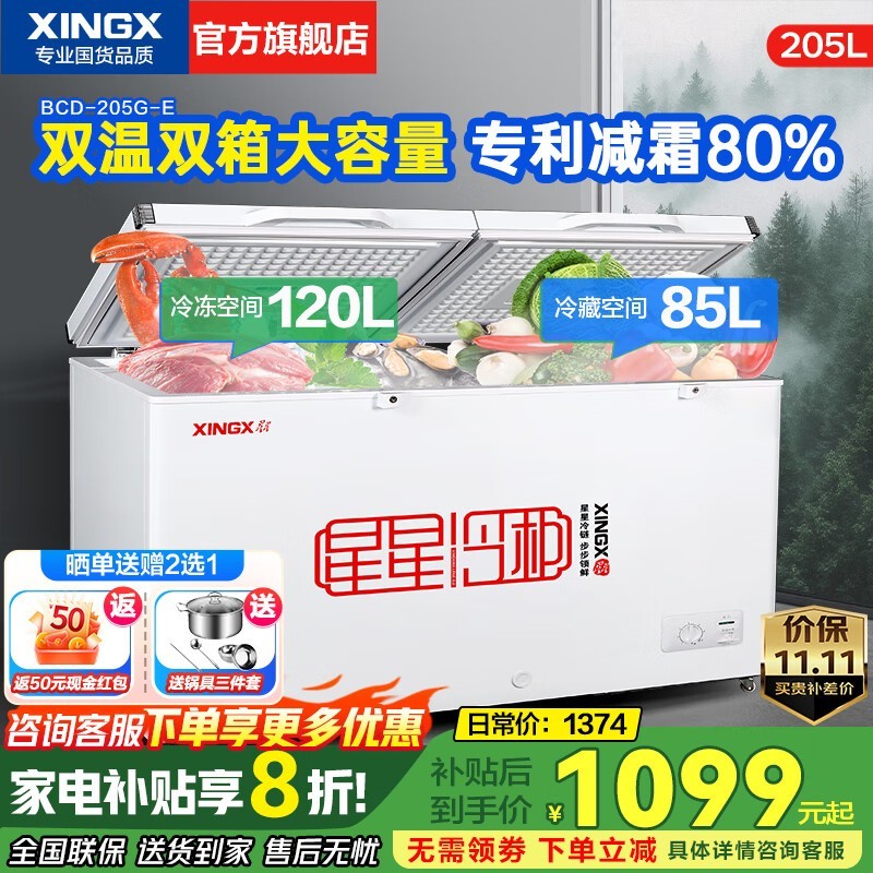 205G - E˫±񾩶849Ԫ