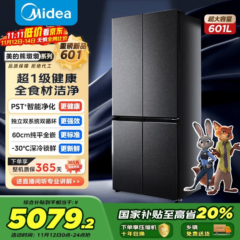 �����ܶն�601�������һ�4684Ԫ