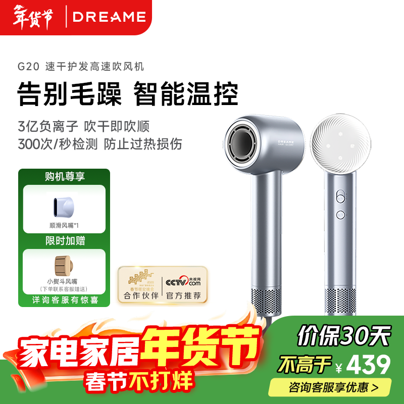 ���˽��ػݣ�׷���ع�G20�紵������������394Ԫ