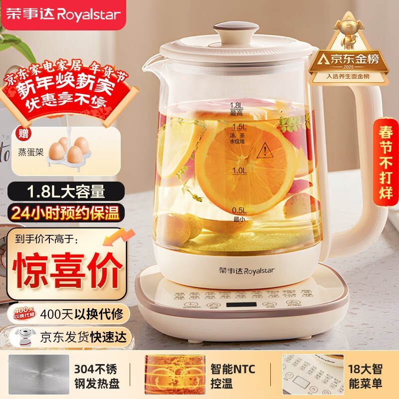 ���´� YSH18L19A ����������ͣ����ֽ� 58.9 Ԫ