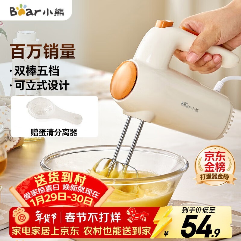 С�ܼ�������綯�������������ֽ� 64.4 Ԫ��