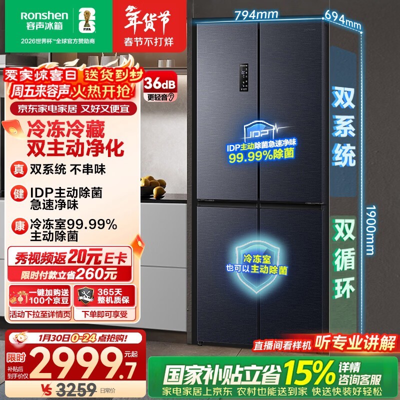 ���� BCD-516WD1FPA