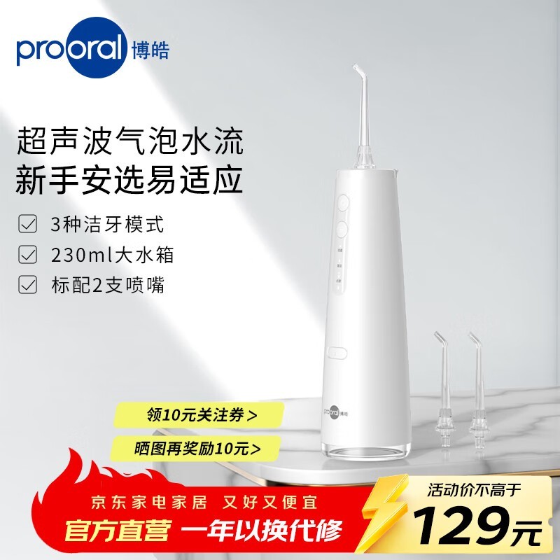 �������������ػݣ����ֽ�89Ԫ����