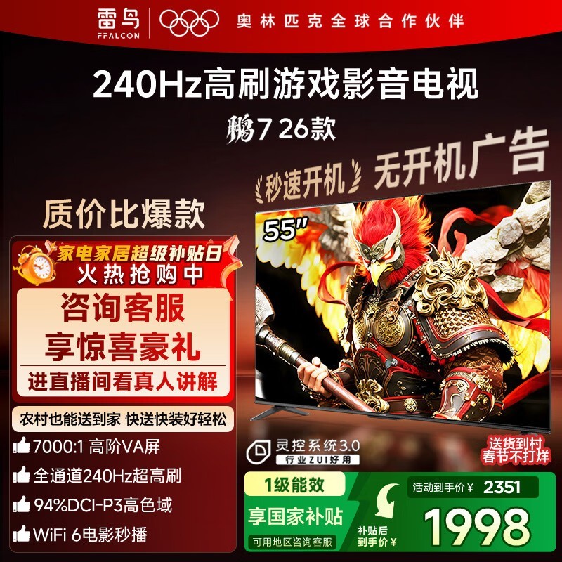 ���� ��7 26�� 55Ӣ�磨55S78A��